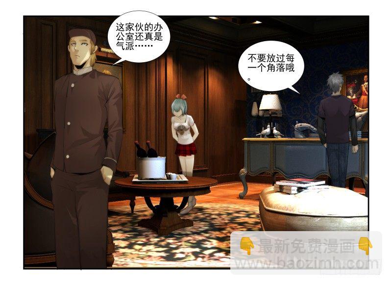 20.线索8