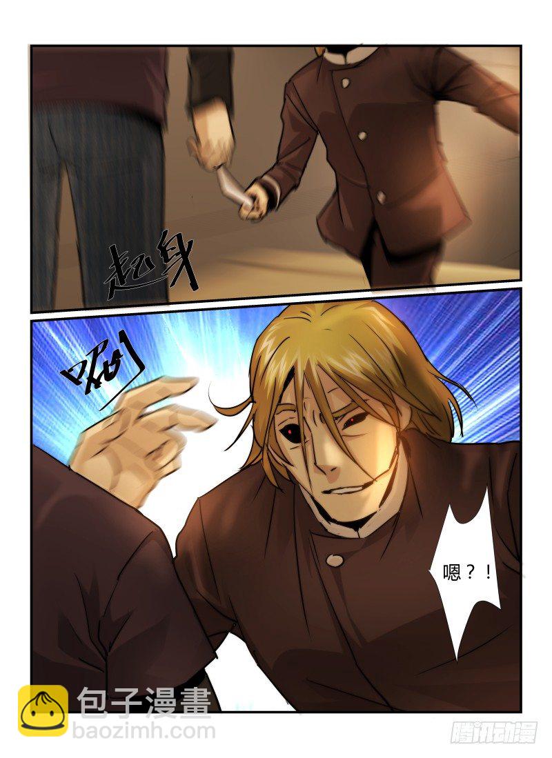28.怪人11