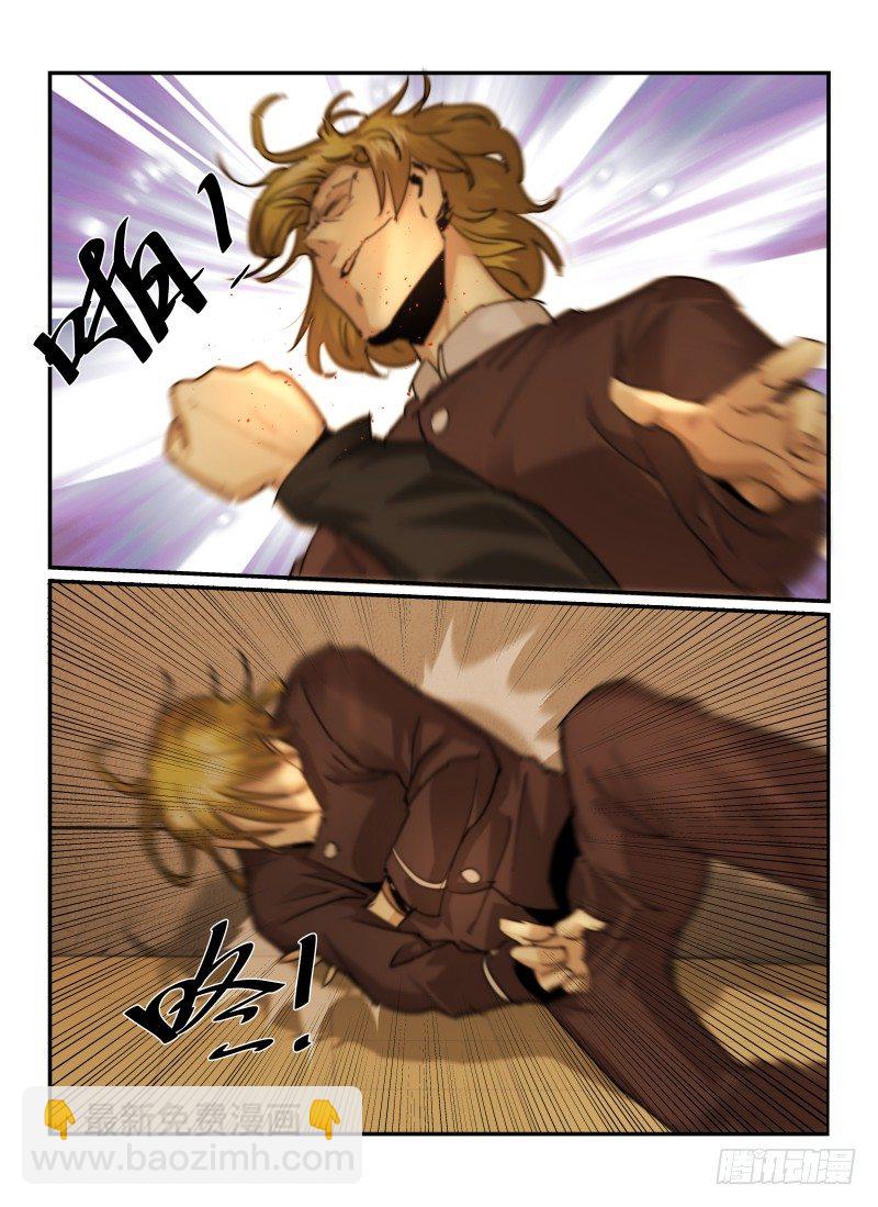 28.怪人14