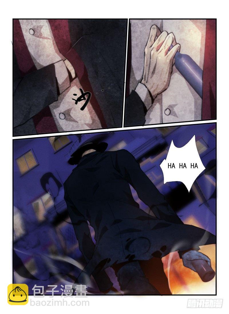 35.亡命之徒11