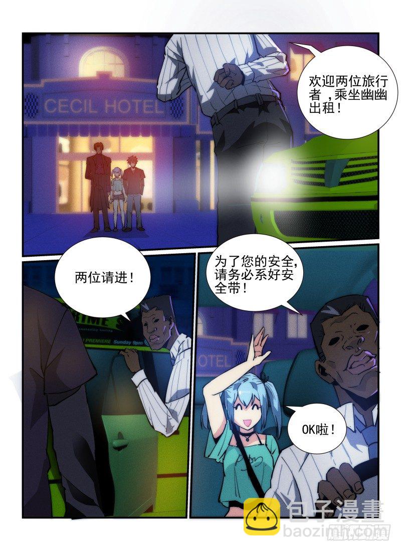 35.亡命之徒2