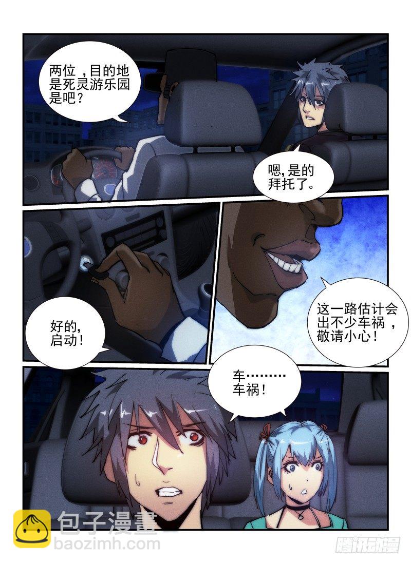 35.亡命之徒3