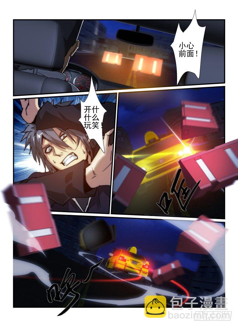 35.亡命之徒6