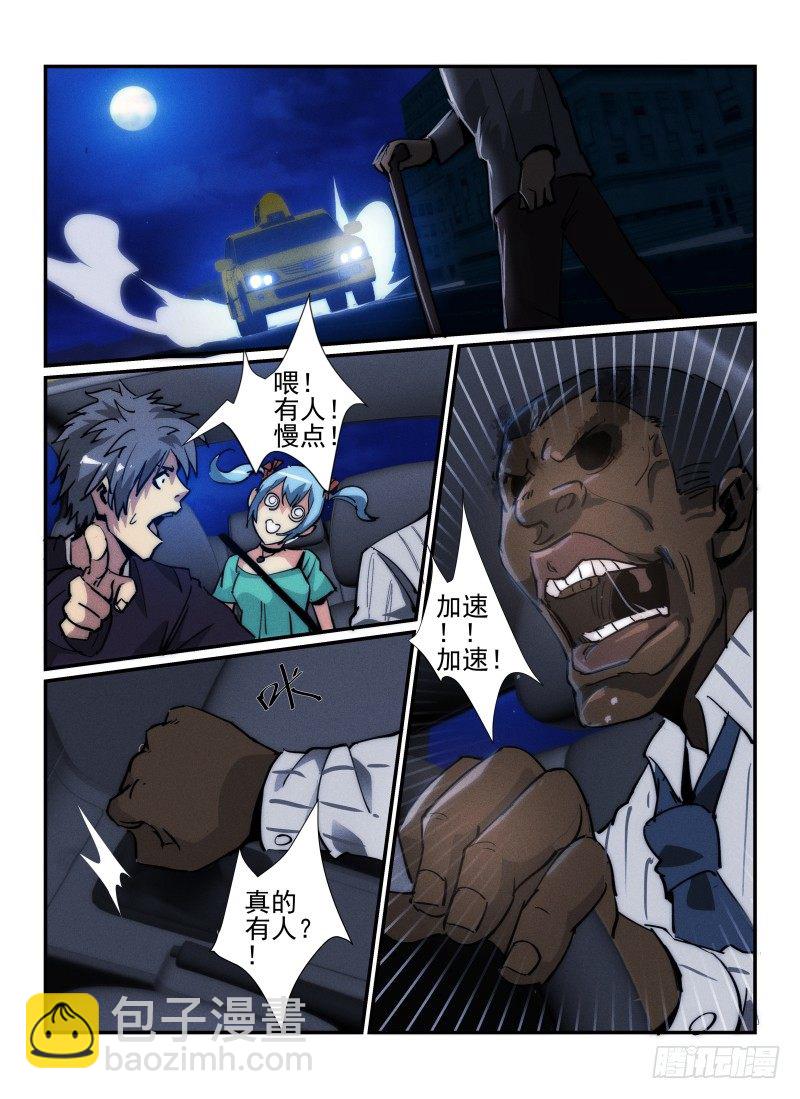 35.亡命之徒7
