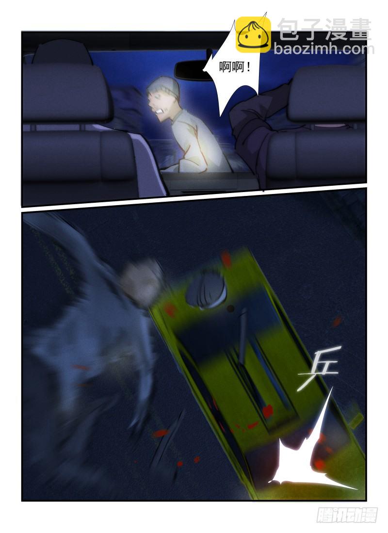 35.亡命之徒8