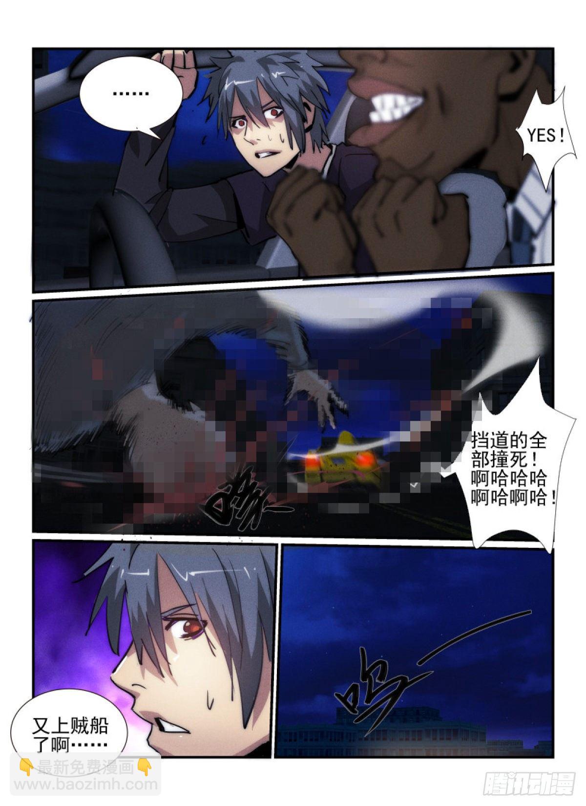 35.亡命之徒9