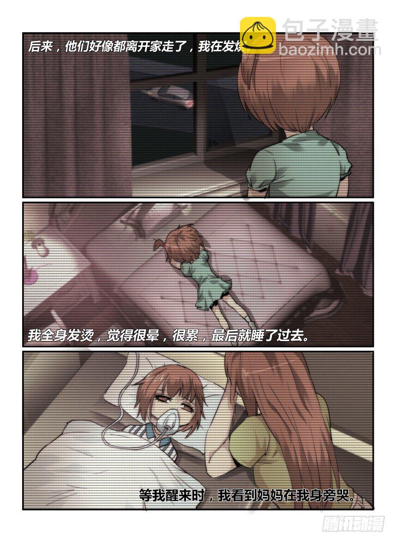 63.无尽的台阶2