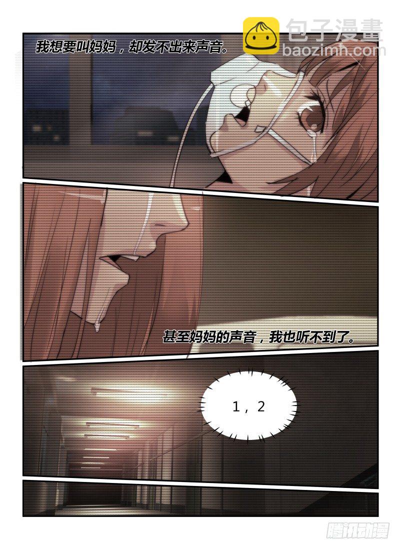 63.无尽的台阶3