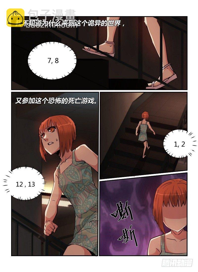 63.无尽的台阶4