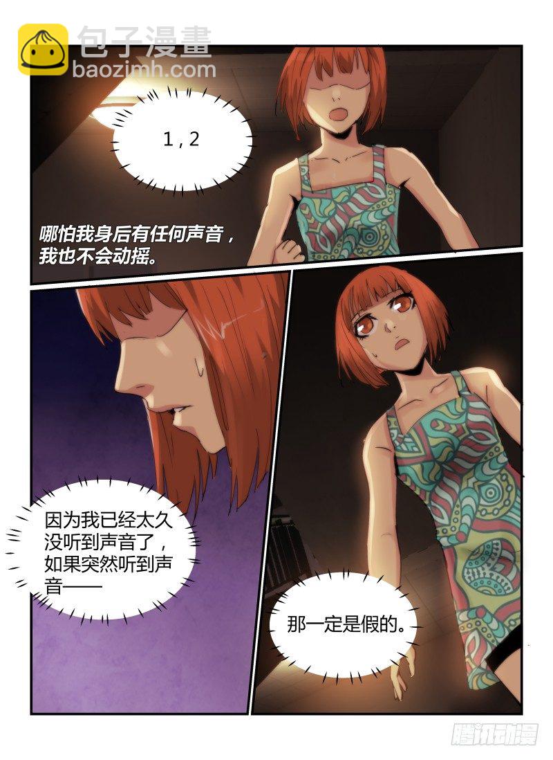 63.无尽的台阶6