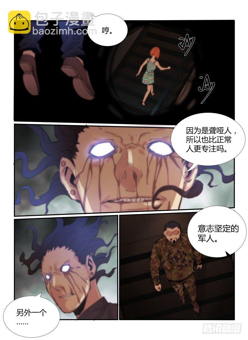 63.无尽的台阶7