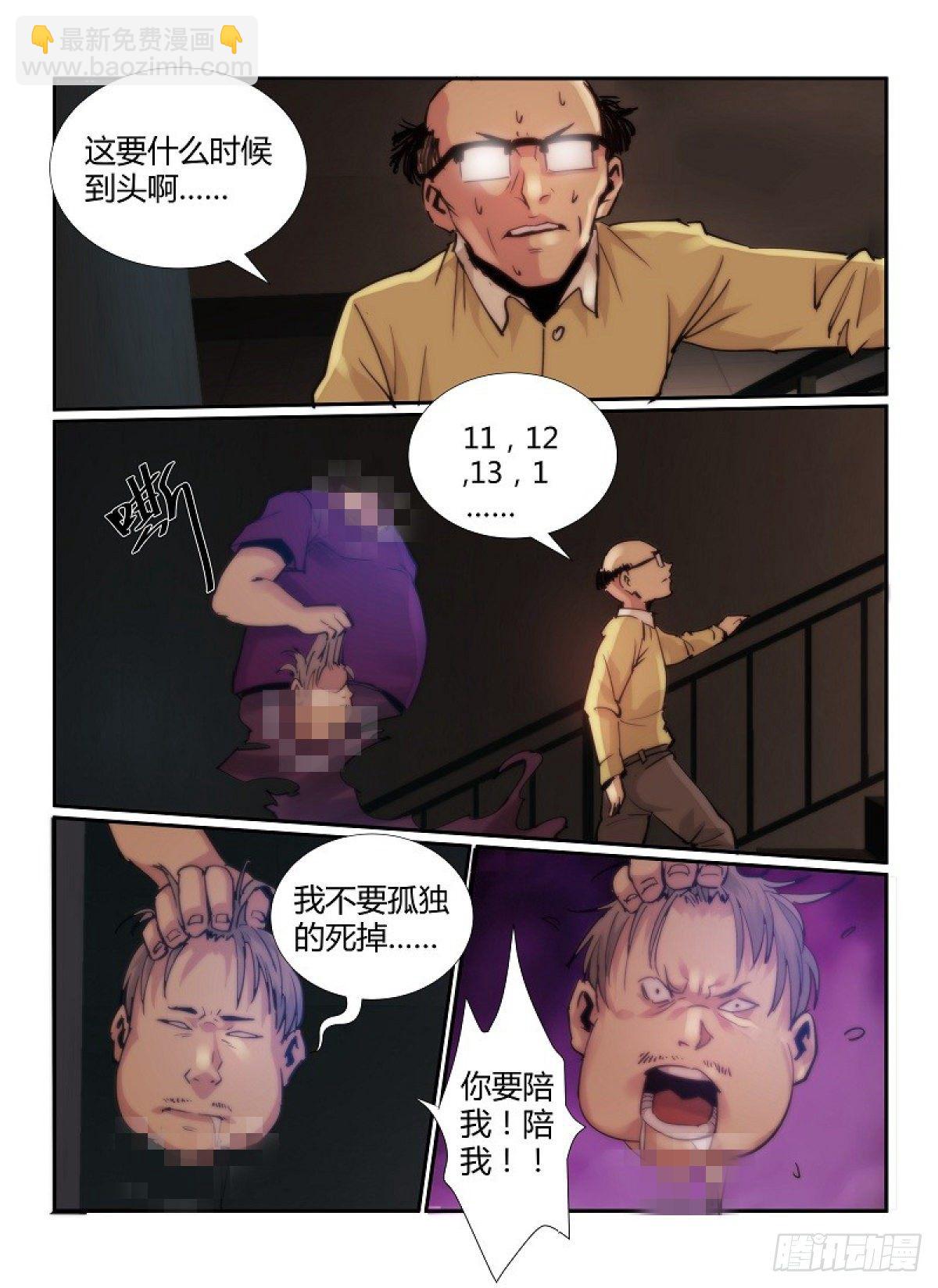 63.无尽的台阶9