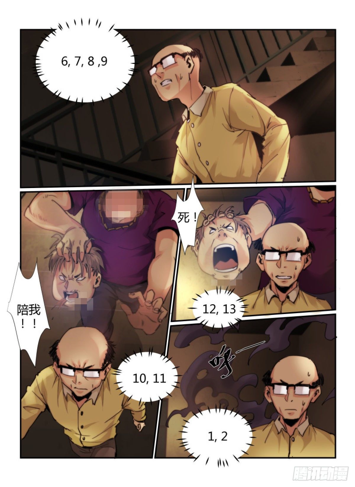 64.回家的路1