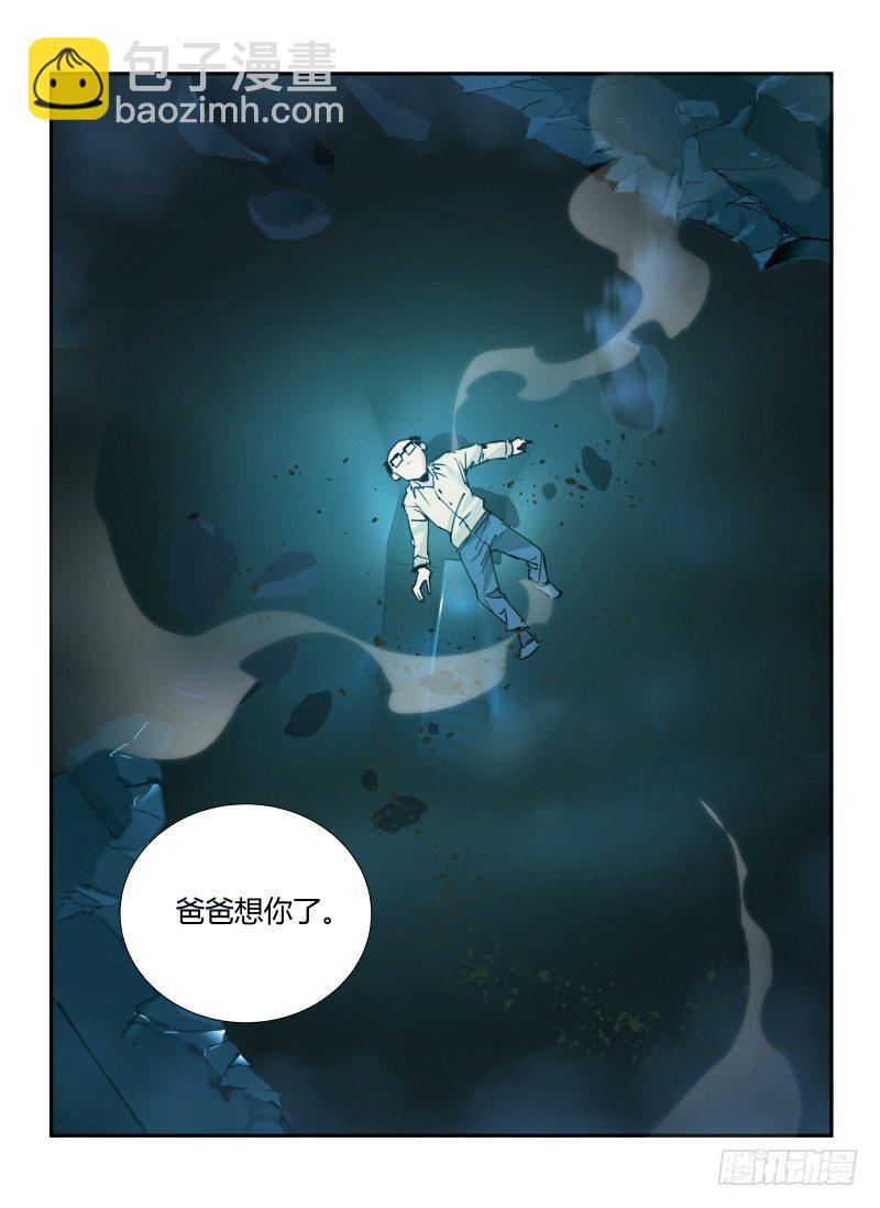 64.回家的路11