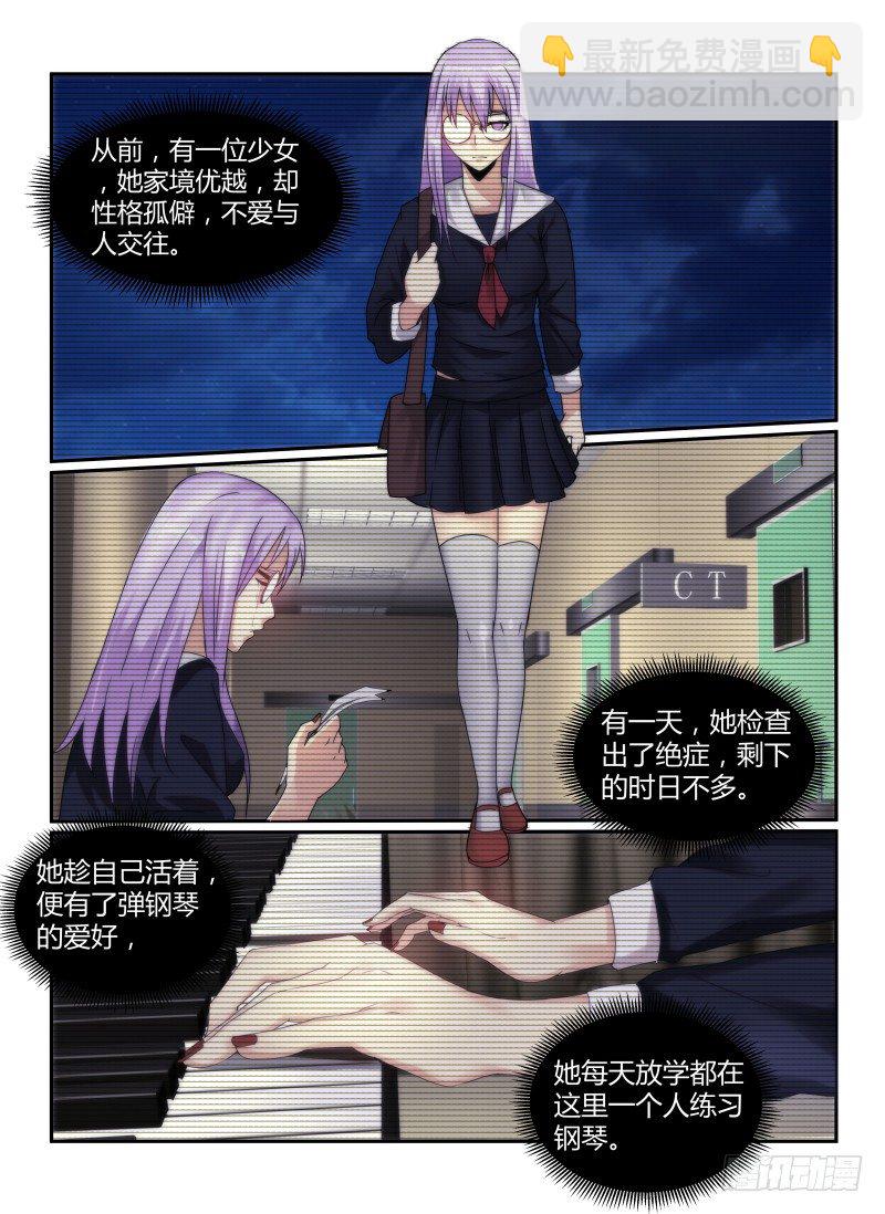 70.戴眼镜的少女1