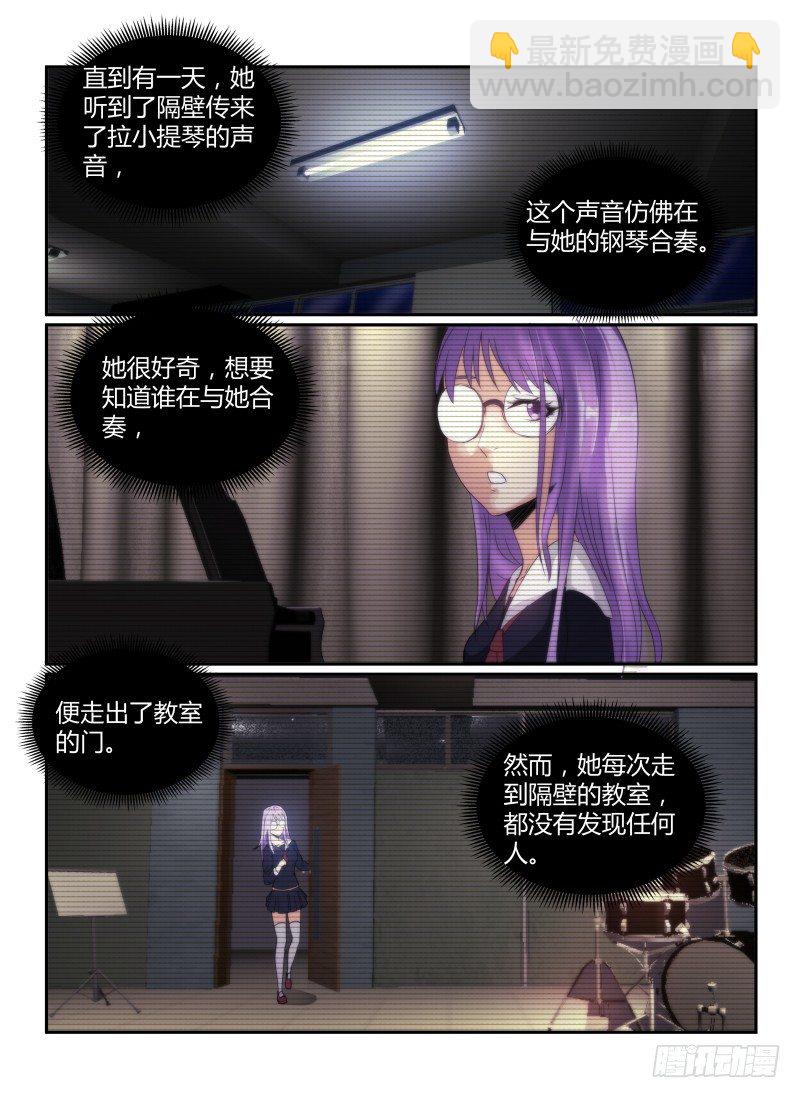 70.戴眼镜的少女2