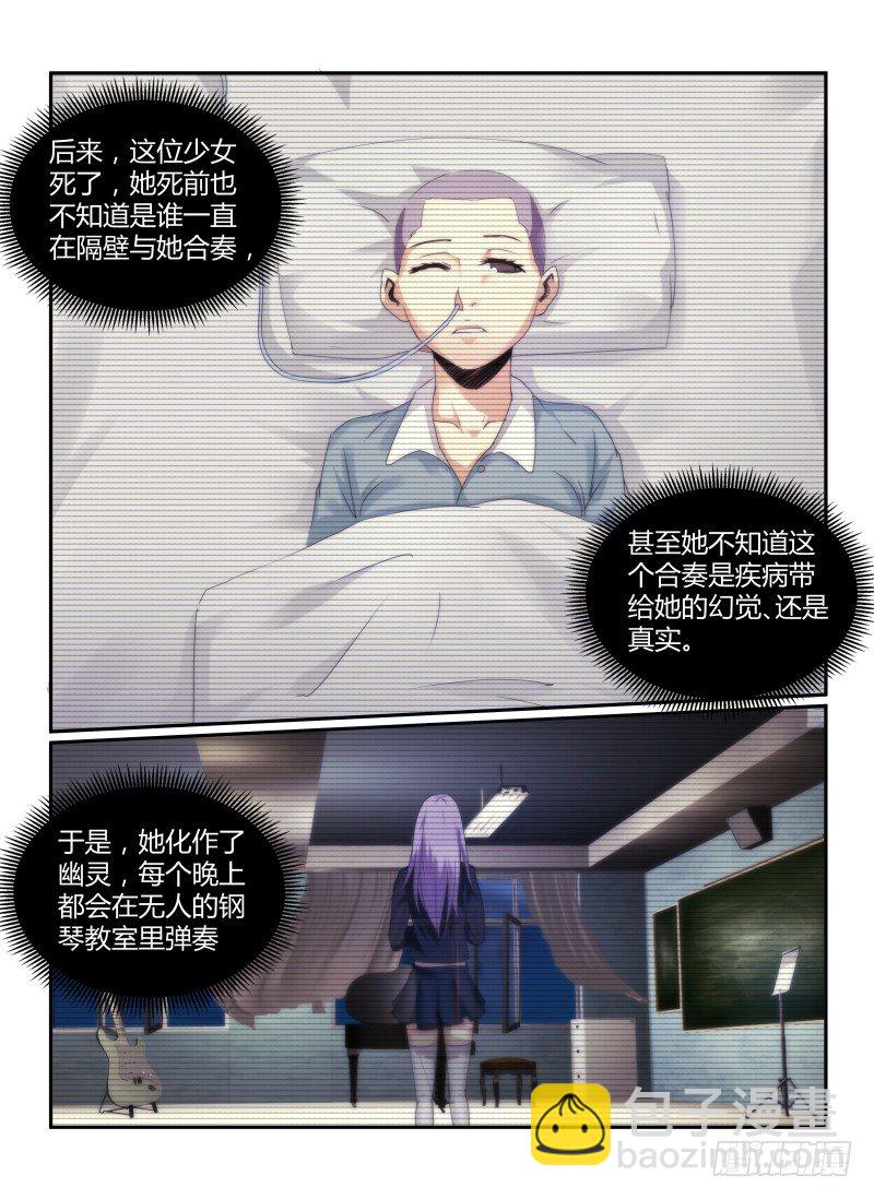 70.戴眼镜的少女3