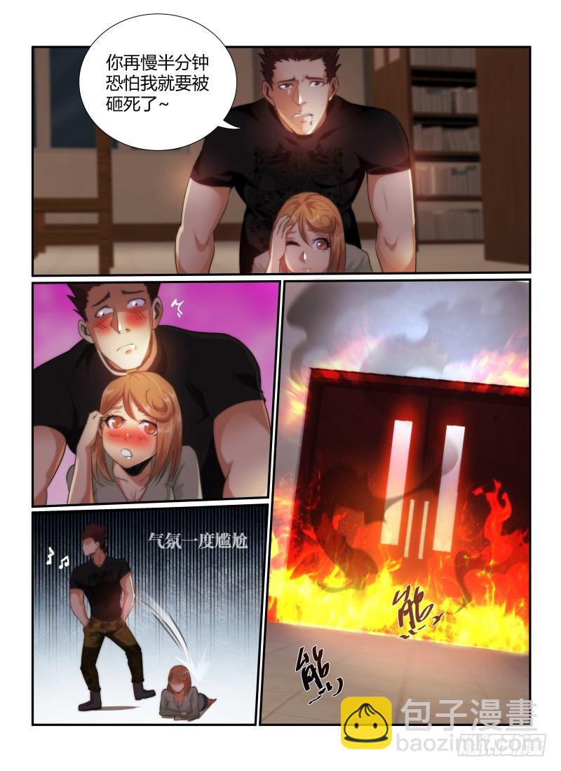73.储藏室10