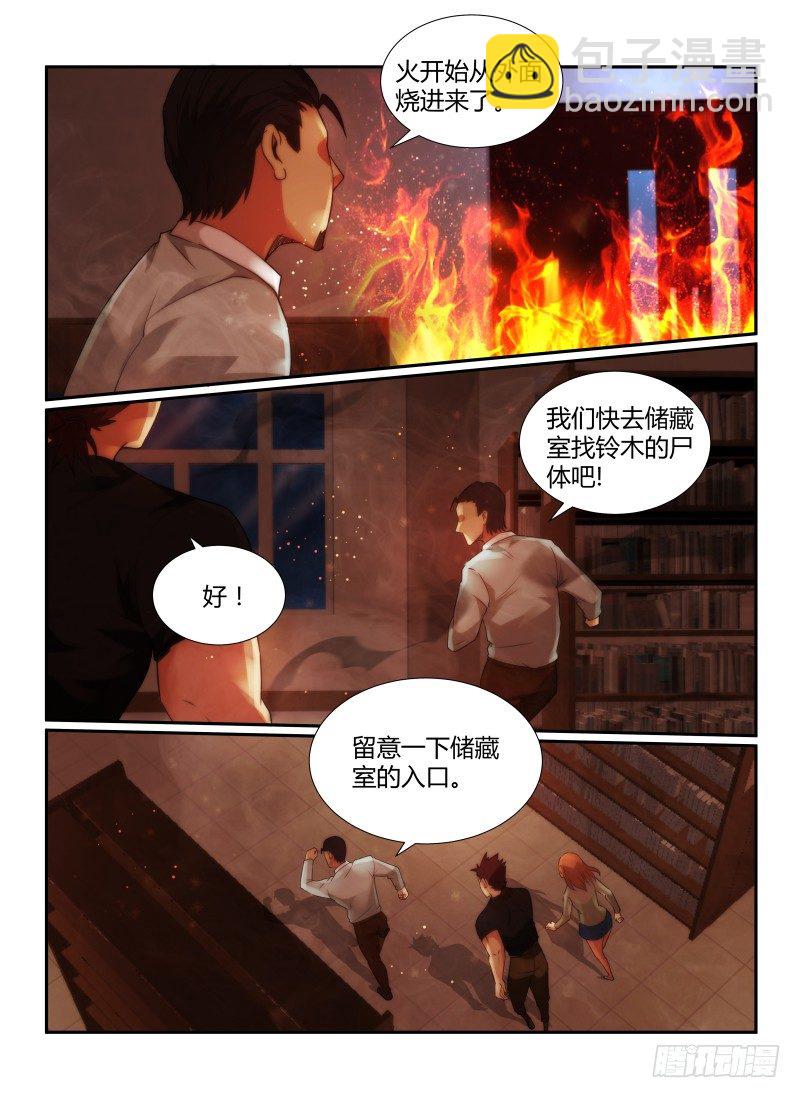 73.储藏室11