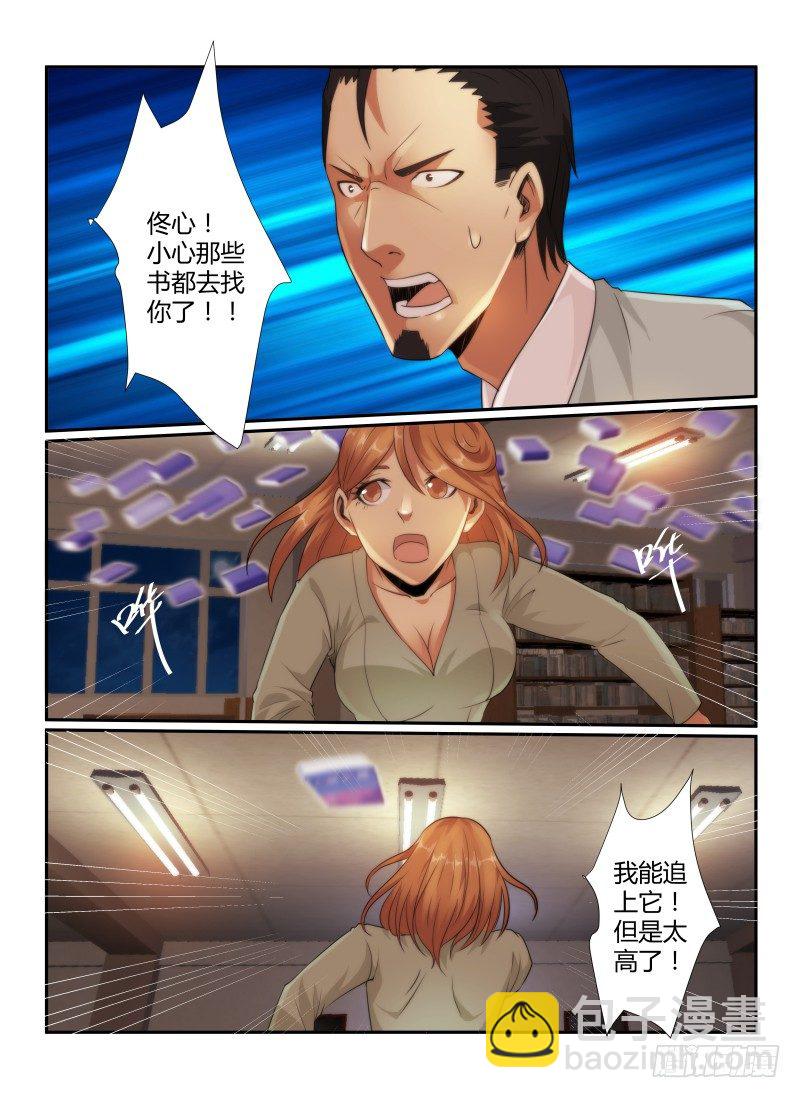 73.储藏室2