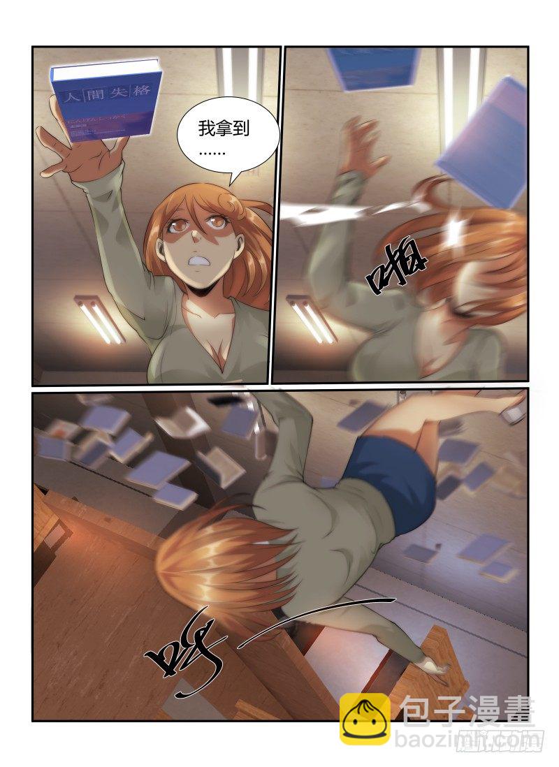 73.储藏室5