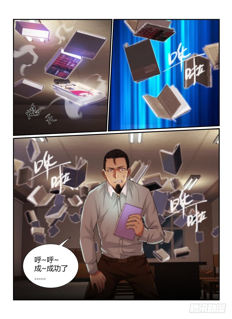 73.储藏室9