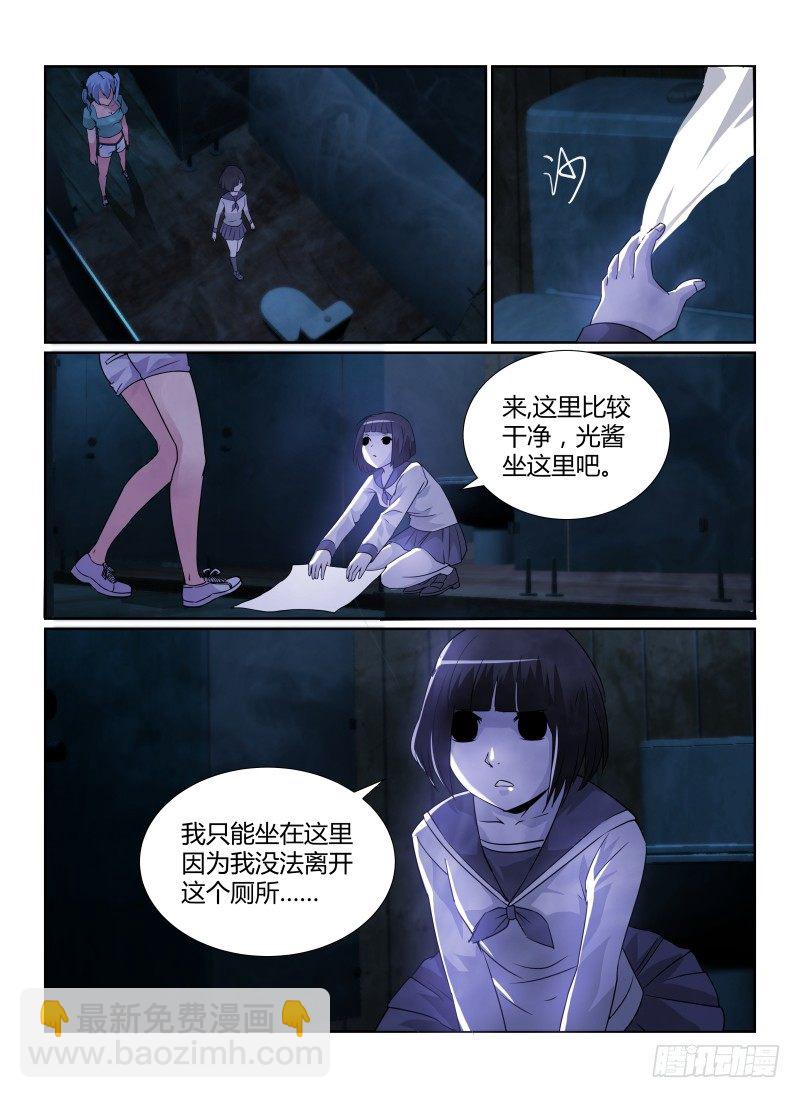 83.朋友1