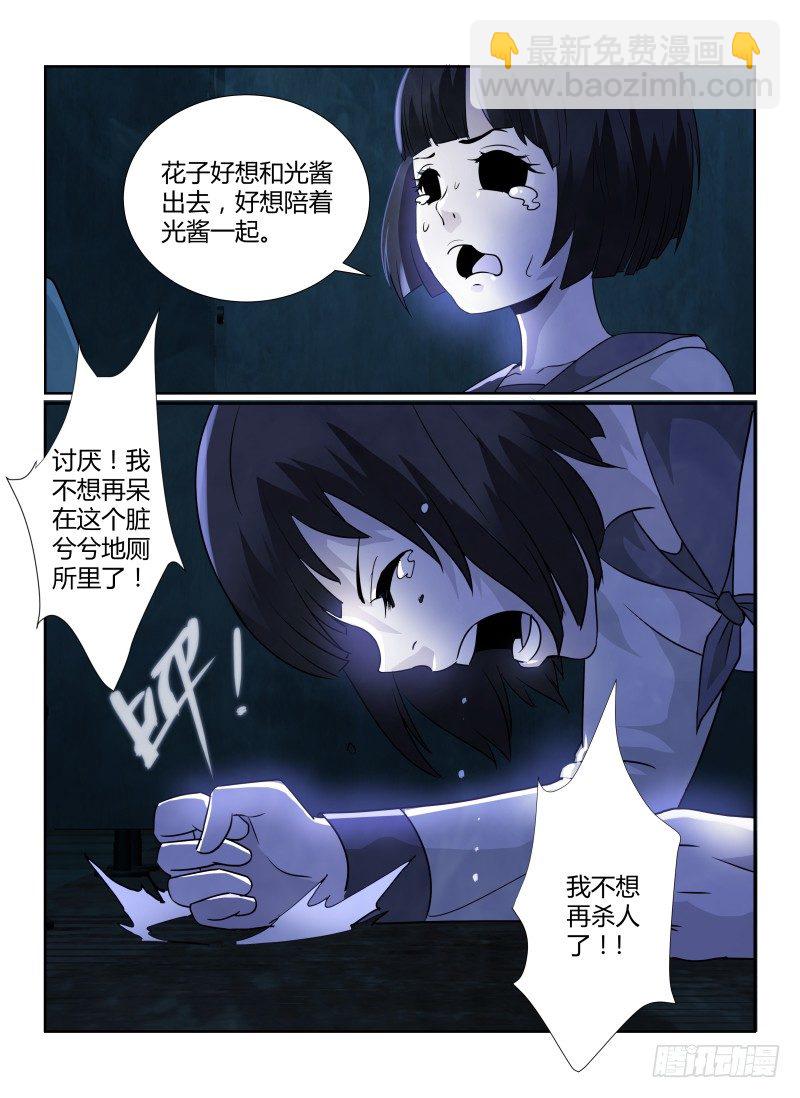 83.朋友6