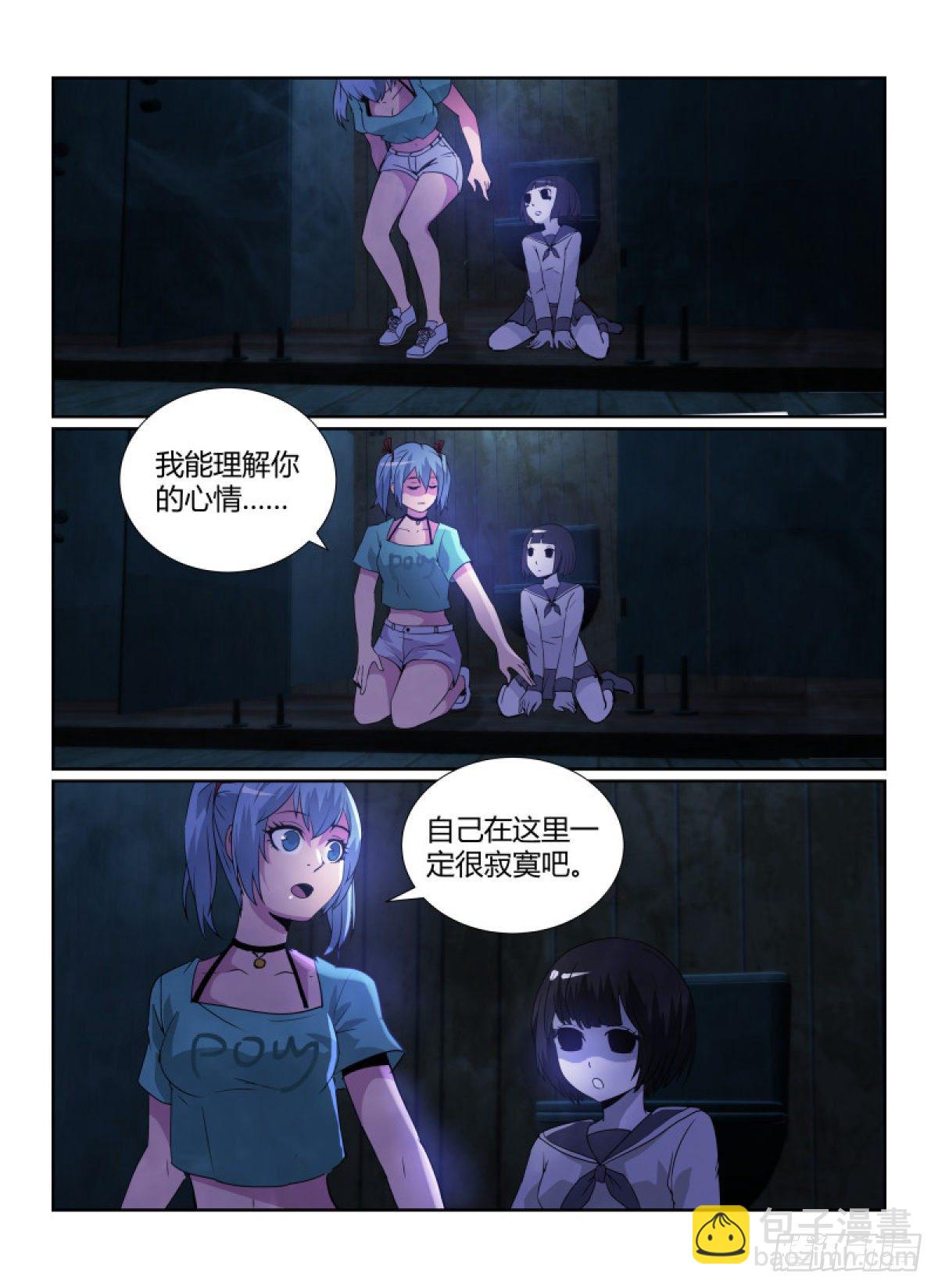 83.朋友8