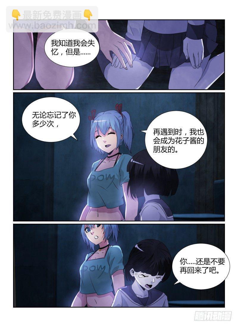 83.朋友9