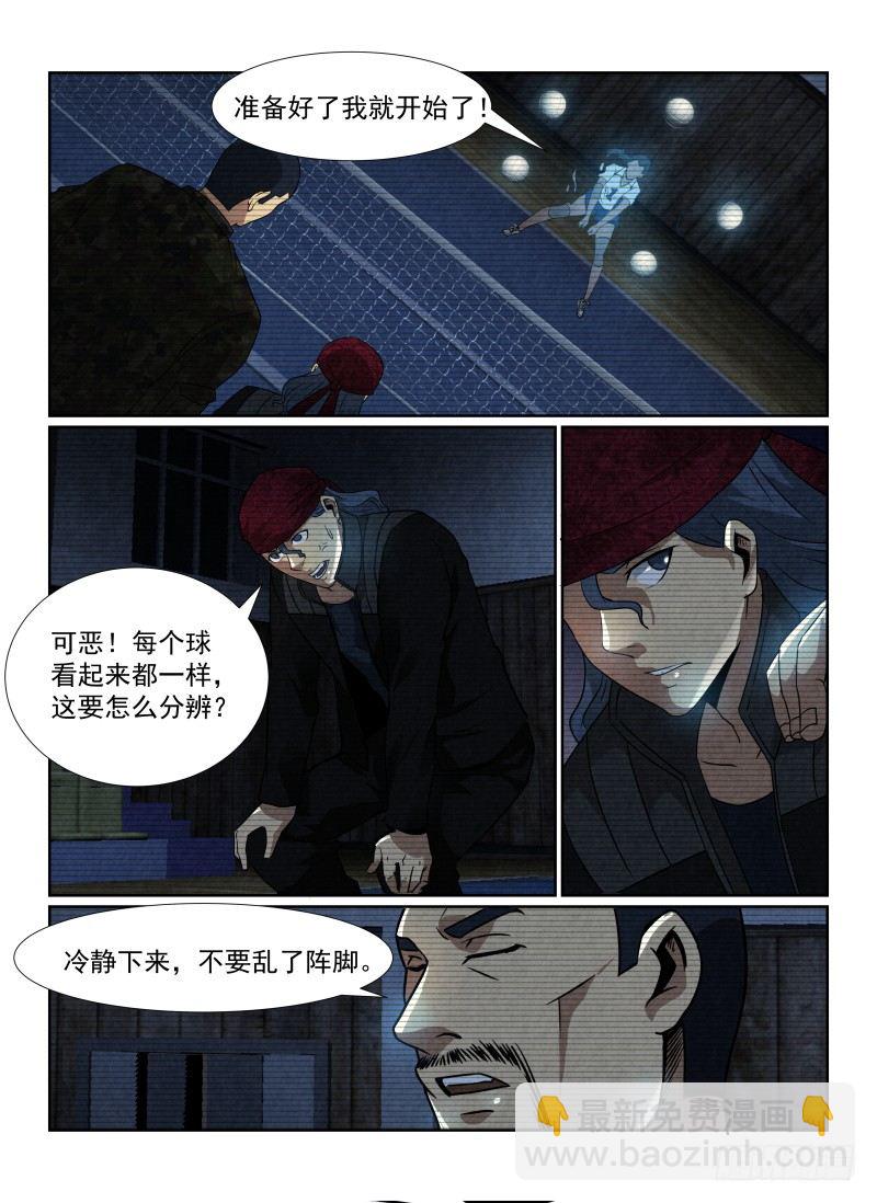 88.无人的体育馆10