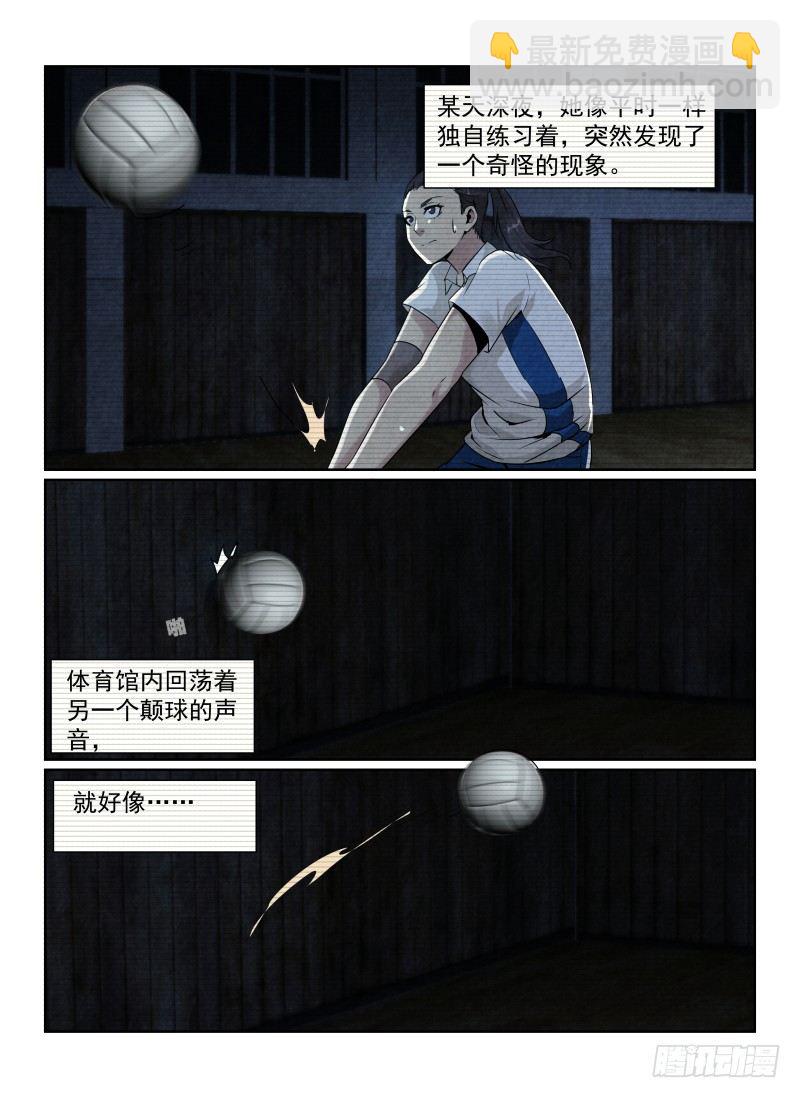 88.无人的体育馆2