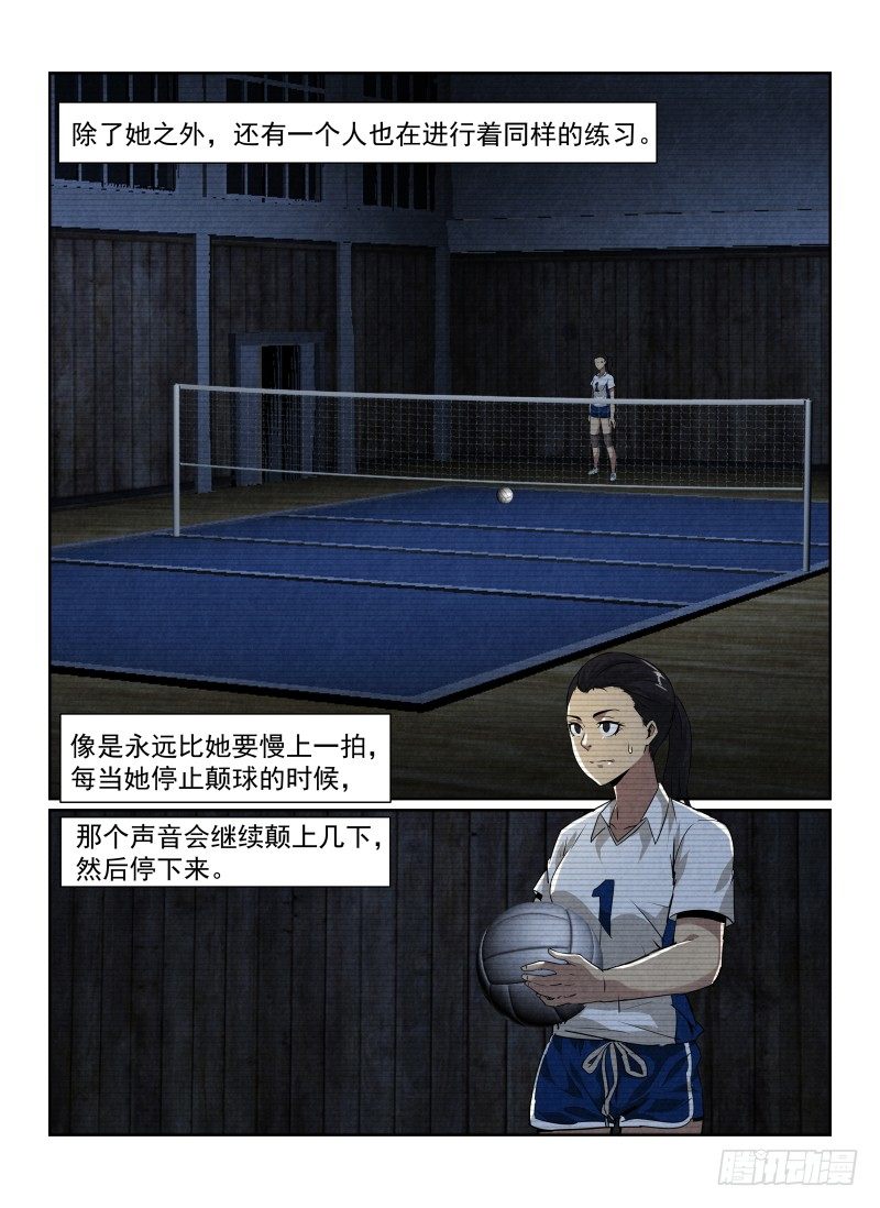 88.无人的体育馆3