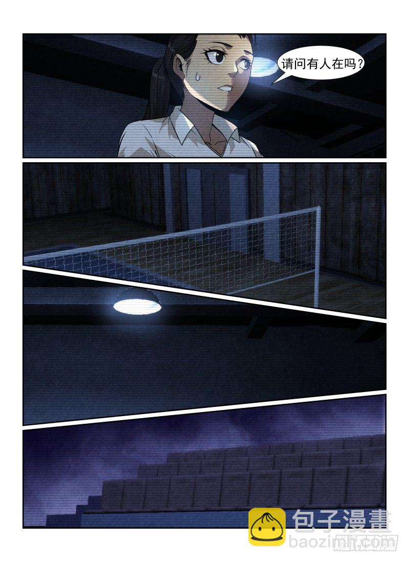 88.无人的体育馆4