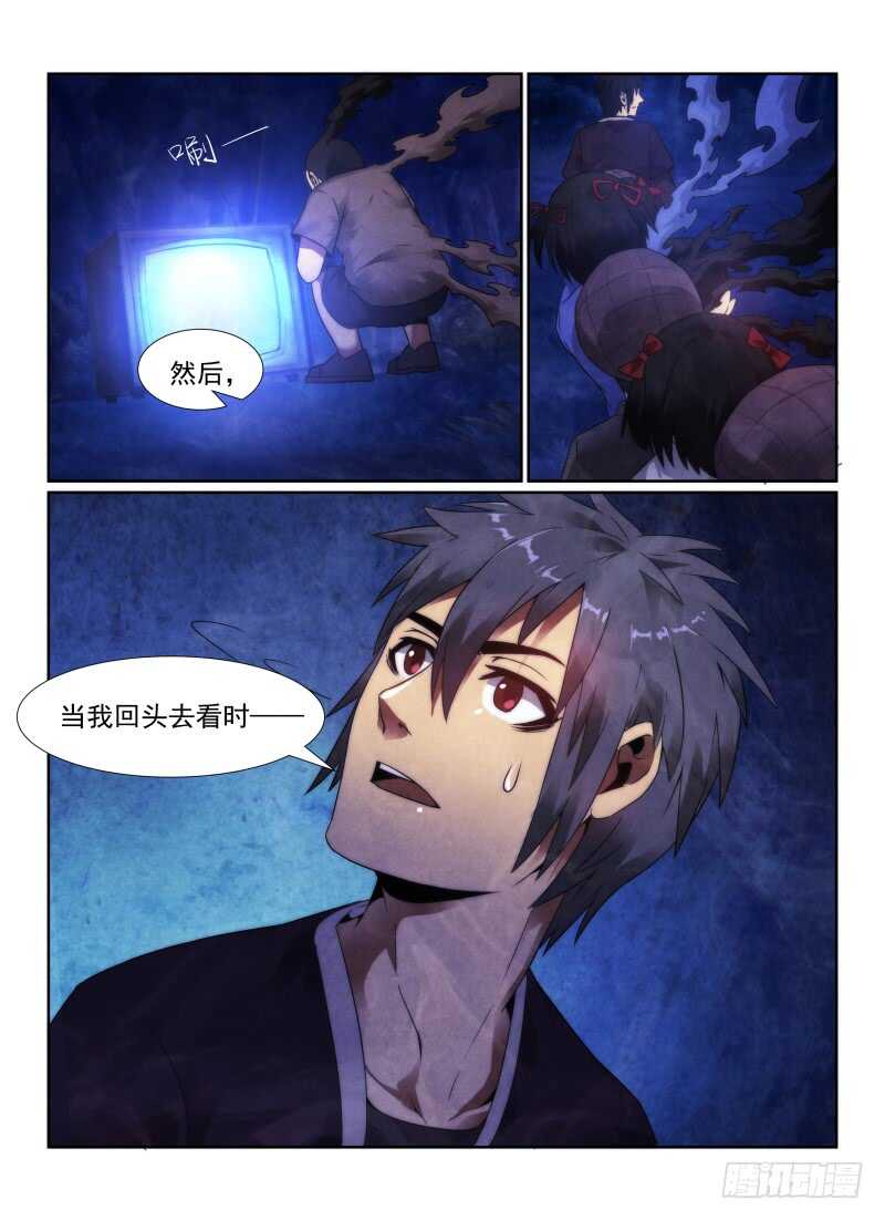 102.多出来的孩子5