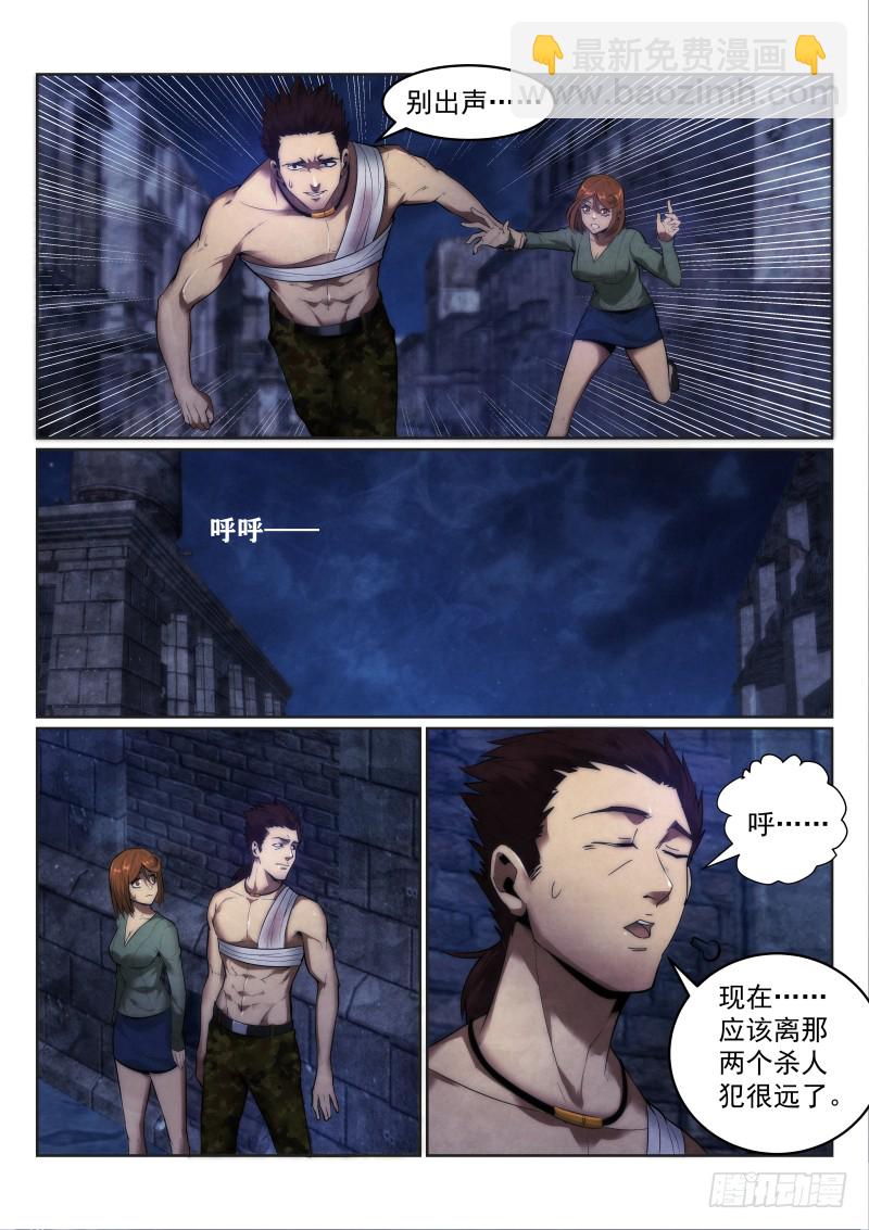 119.你是谁？5