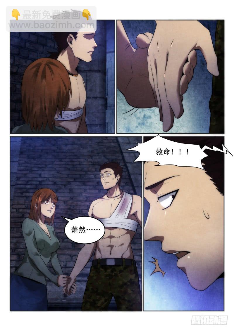 119.你是谁？9