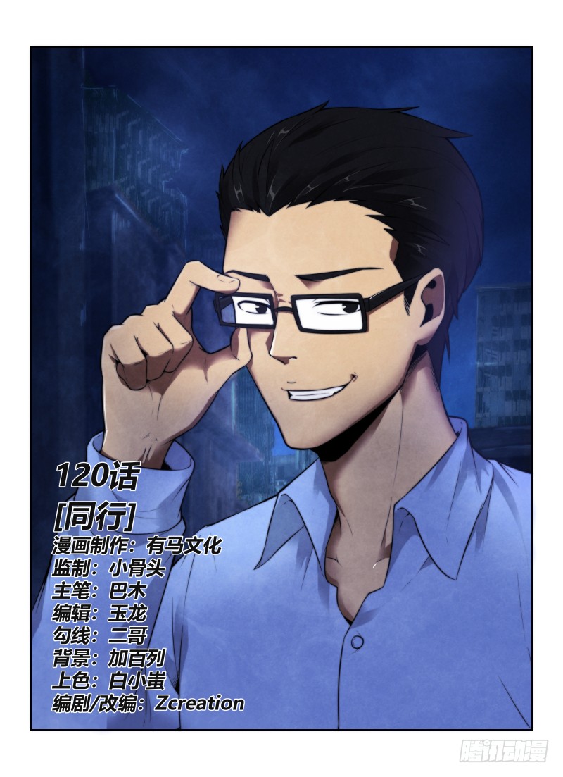 120.同行0