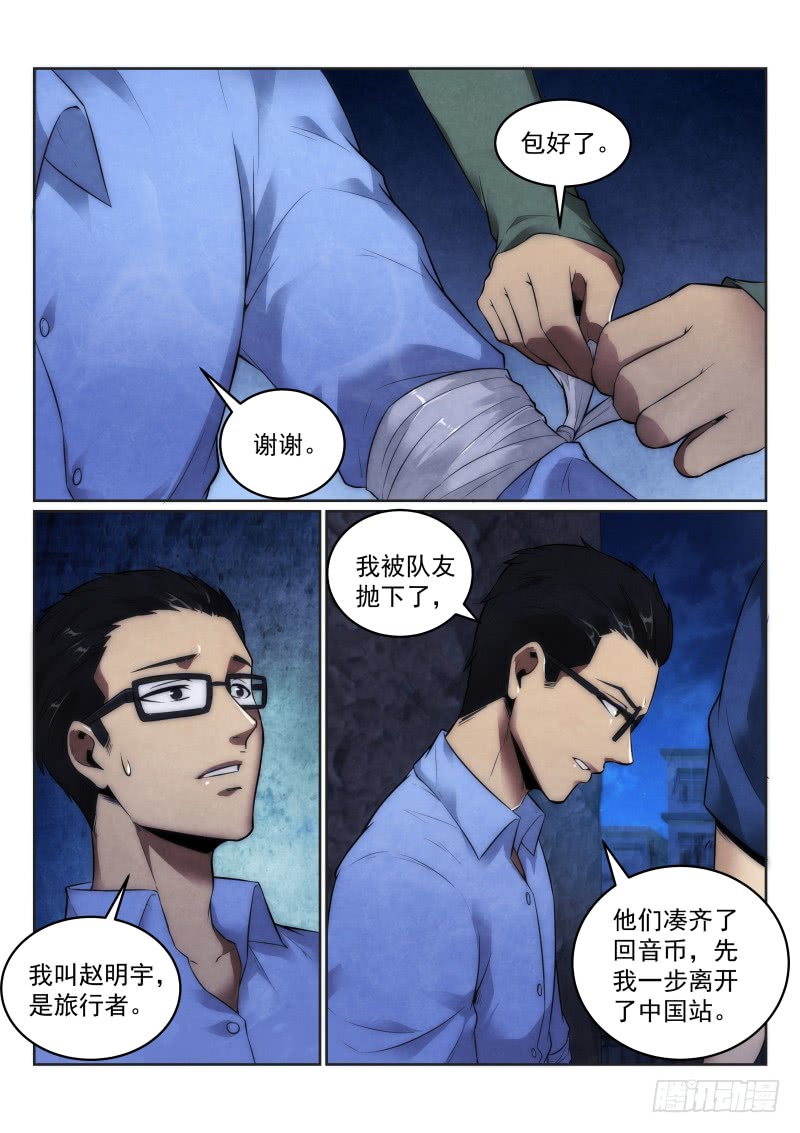 120.同行1