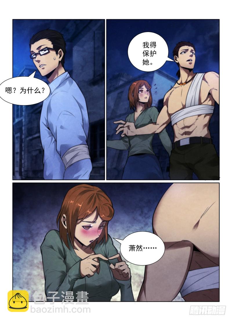 120.同行10
