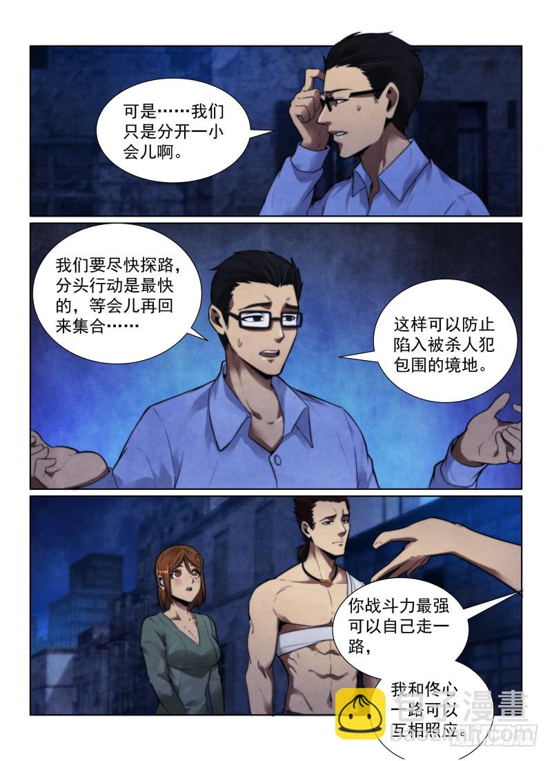 120.同行11