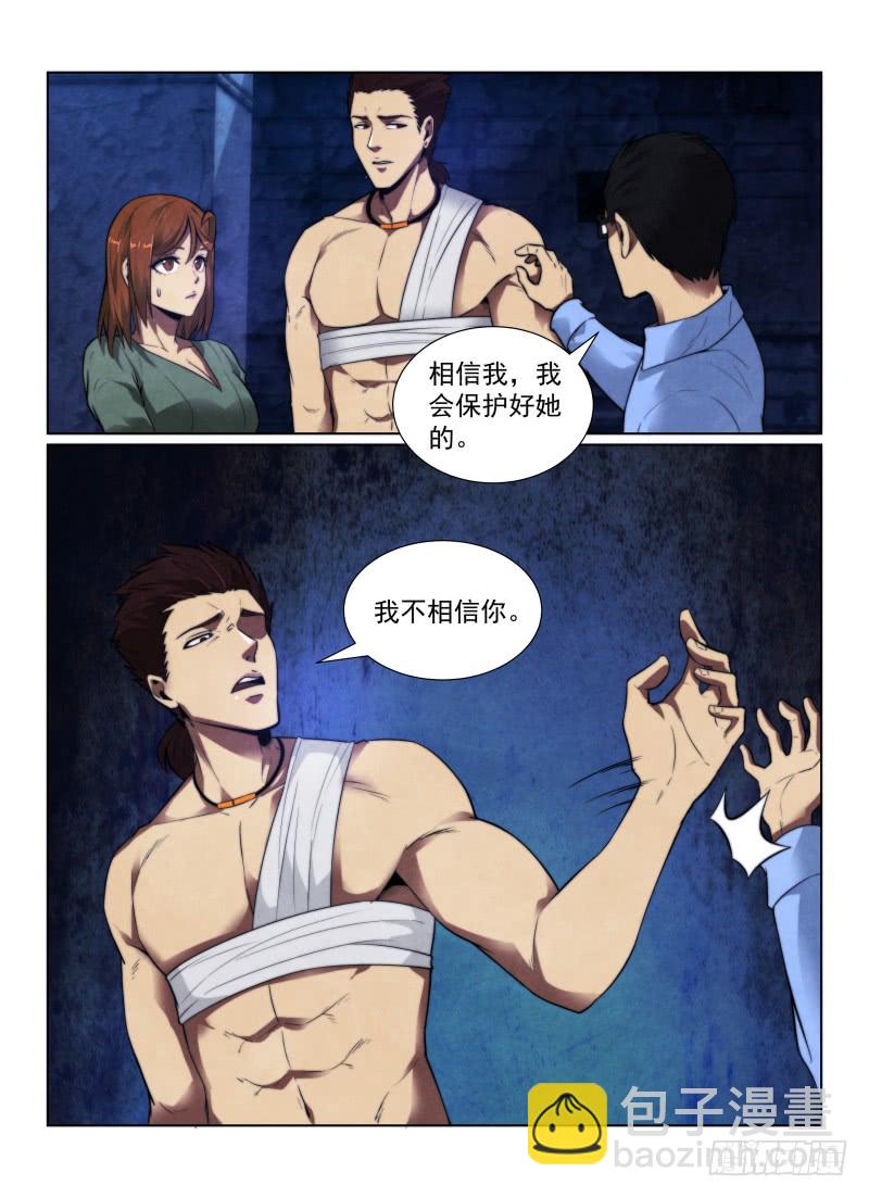 120.同行12