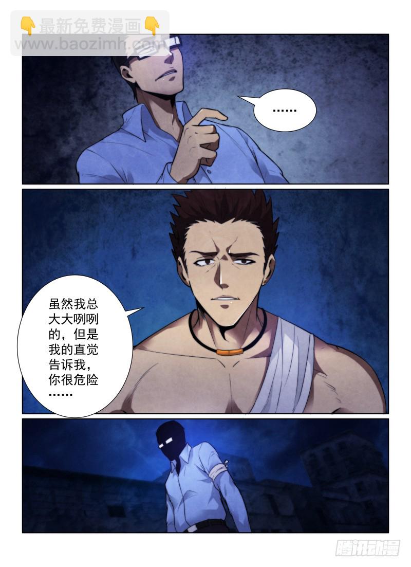 120.同行13