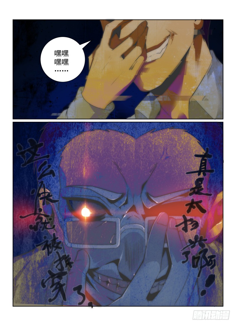 120.同行14
