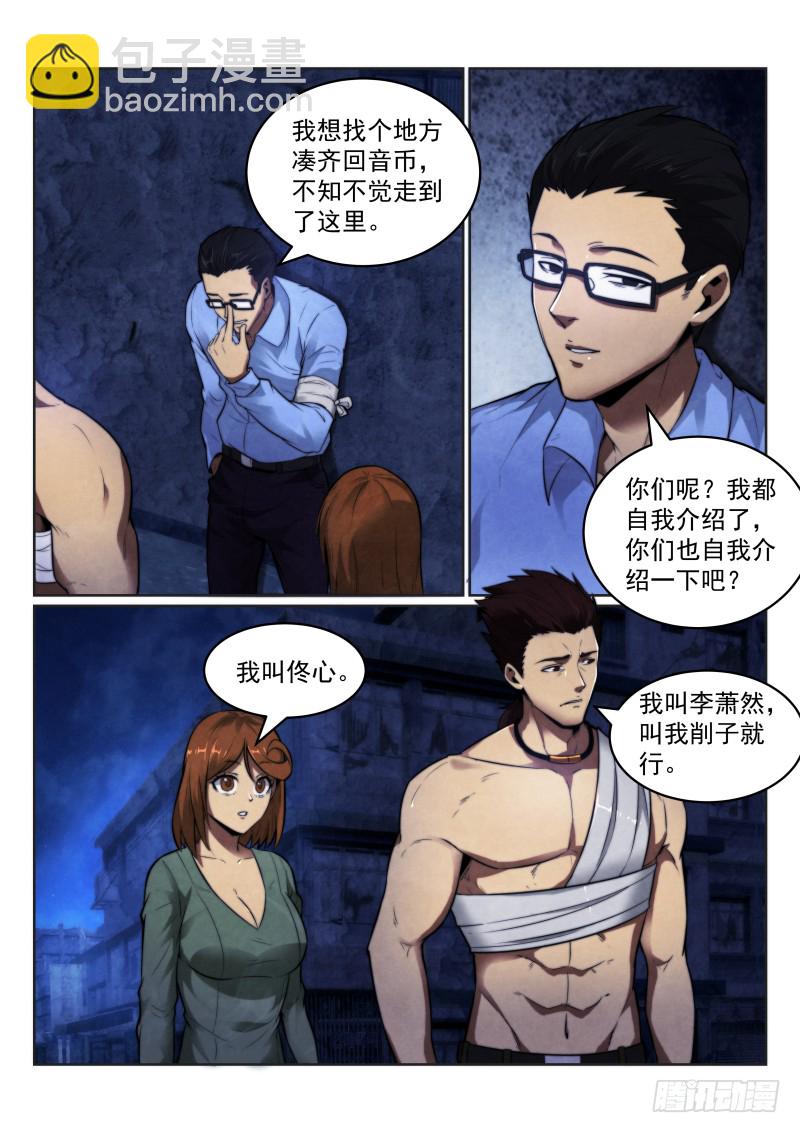 120.同行2