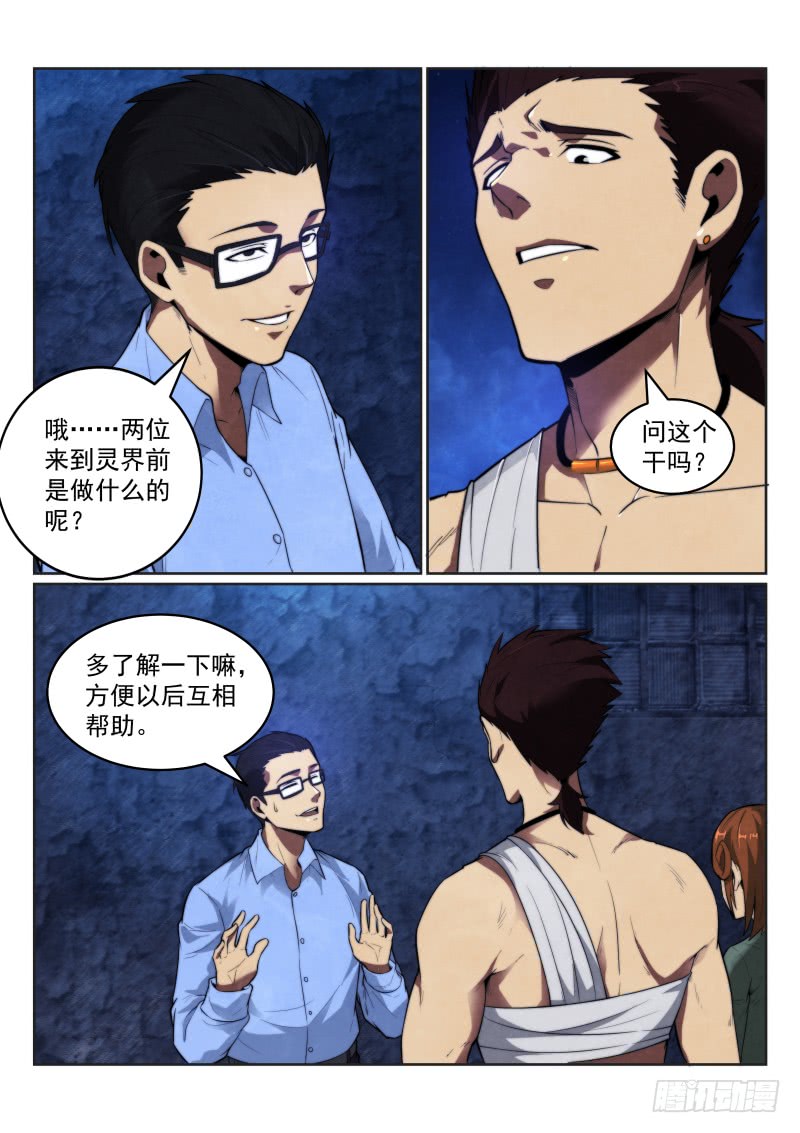 120.同行3