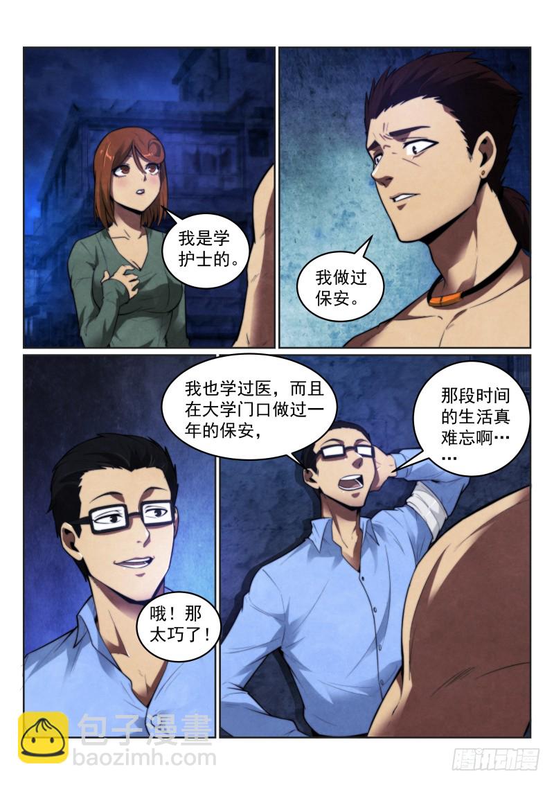 120.同行4