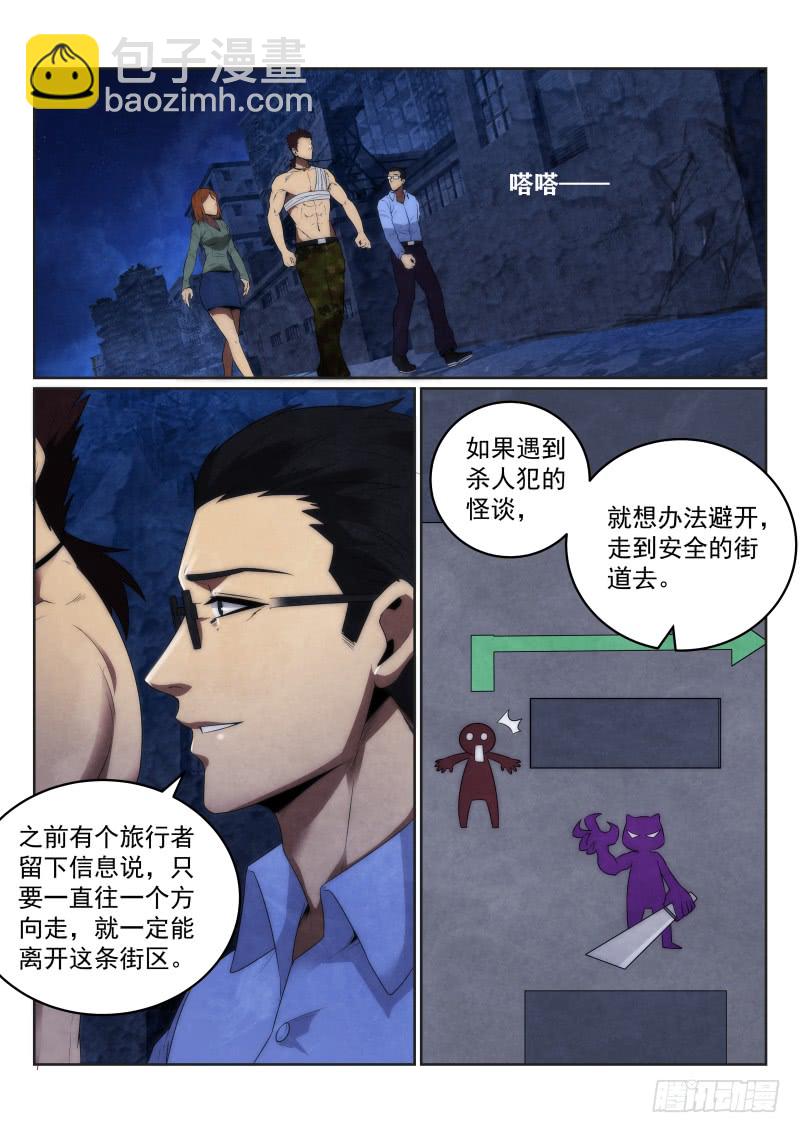 120.同行6