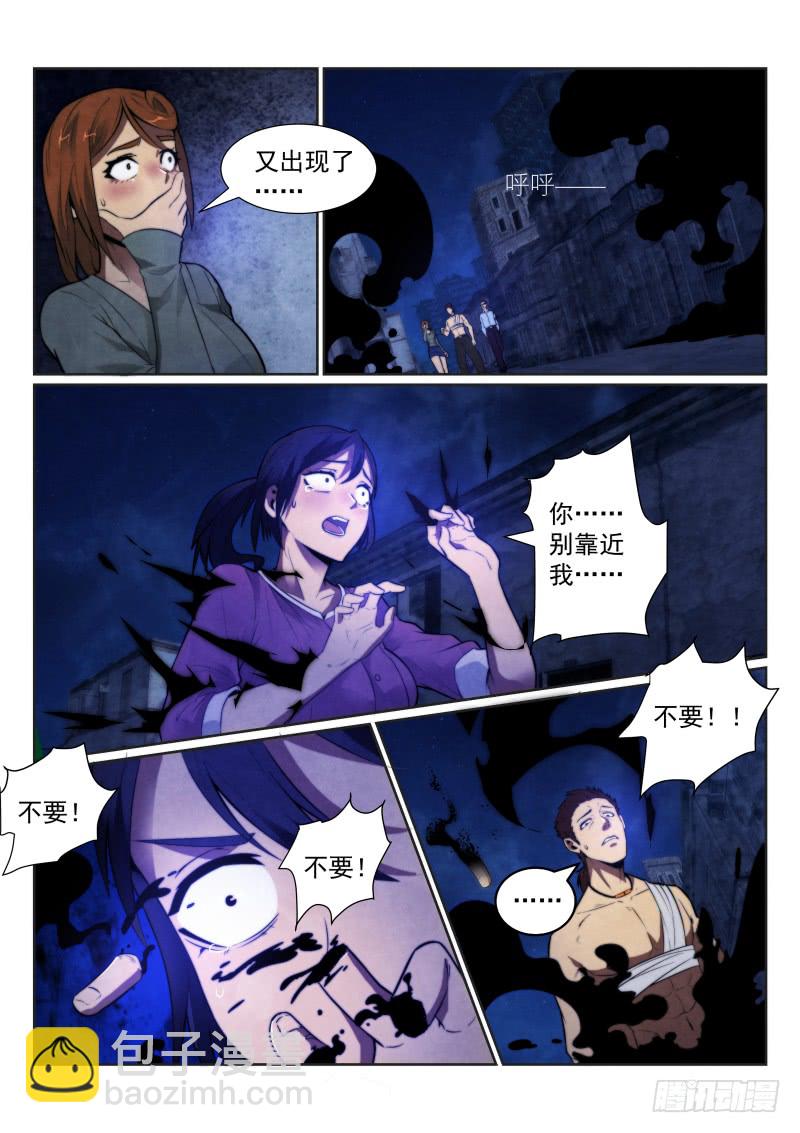 120.同行7
