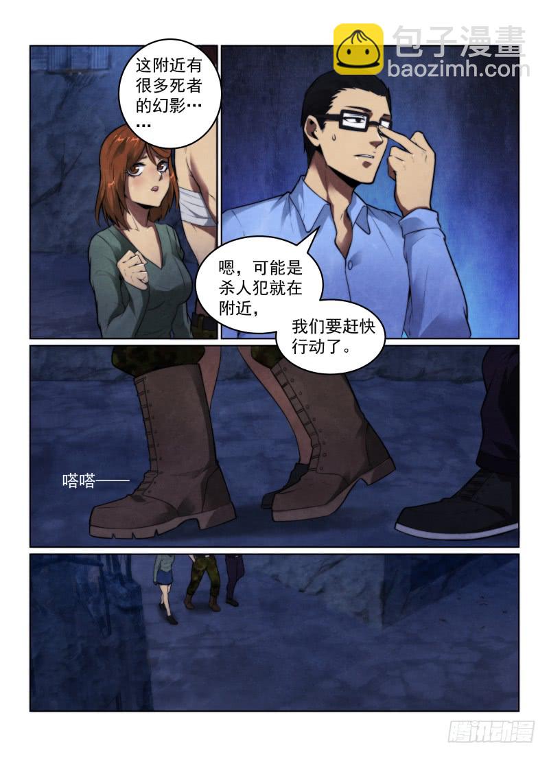 120.同行8